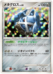 Metagross