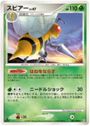 Beedrill