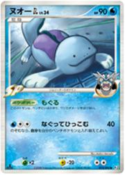 Quagsire GL