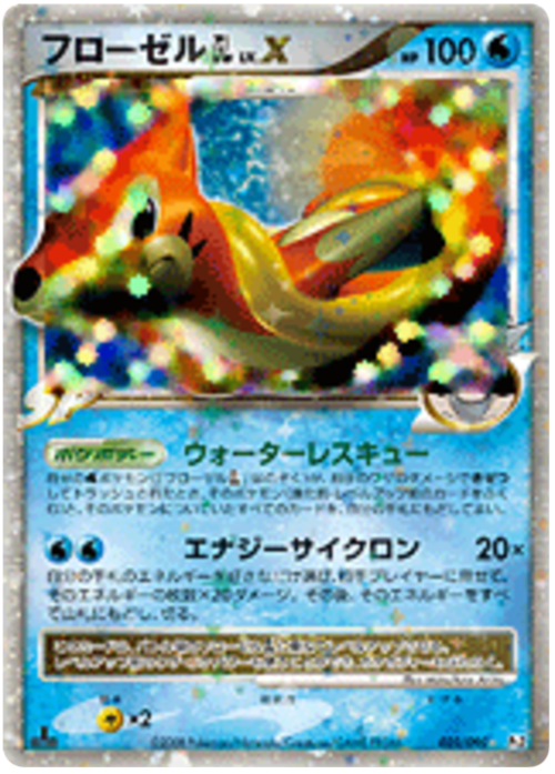 Floatzel GL LV.X Card Front