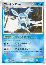 Glaceon