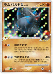 Rampardos GL