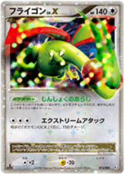 Flygon LV.X