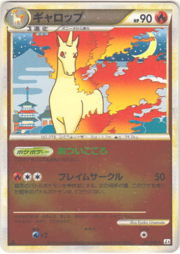 Rapidash