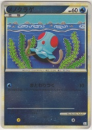 Tentacool