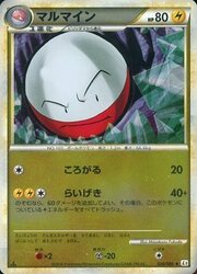 Electrode