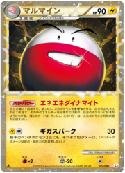 Electrode