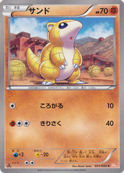 Sandshrew