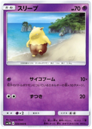 Drowzee