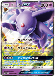 Espeon GX