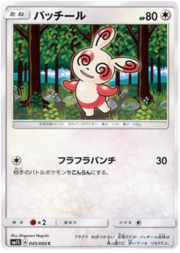 Spinda