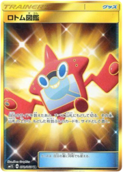 Rotom Dex