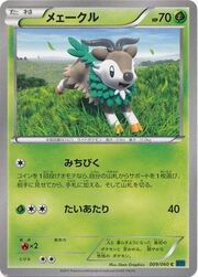 Skiddo