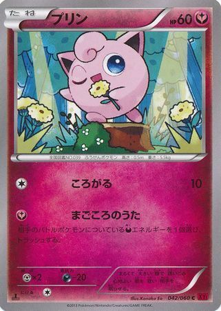 Jigglypuff Card Front