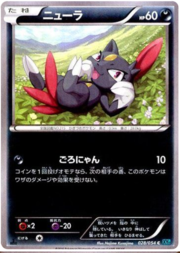 Sneasel