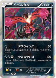 Yveltal