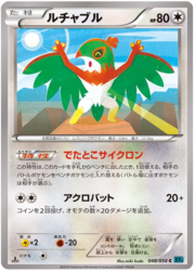 Hawlucha