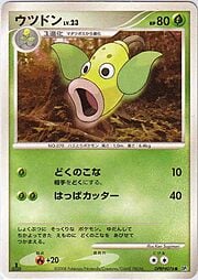 Weepinbell Lv.23