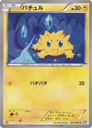 Joltik