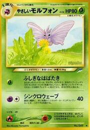 Light Venomoth LV.36