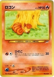 Vulpix