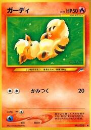 Growlithe LV.14