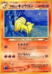 Light Ninetales LV.39