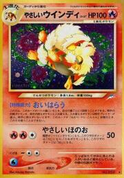 Light Arcanine LV.47