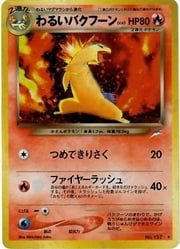 Dark Typhlosion