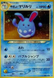 Light Azumarill LV.37