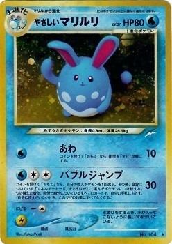 Light Azumarill Card Front