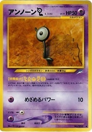 Unown L