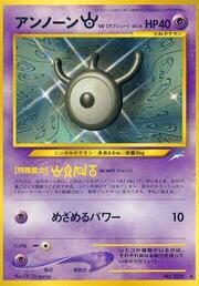Unown W LV.16