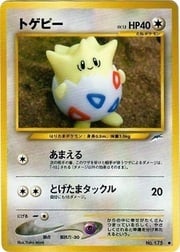 Togepi