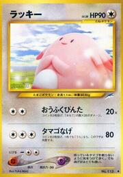 Chansey LV.38