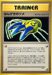 Counterattack claws