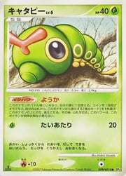 Caterpie Lv.6