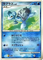 Lapras Lv.47