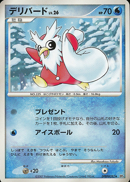 Delibird Lv.26 Card Front