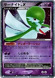 Gardevoir LV.X