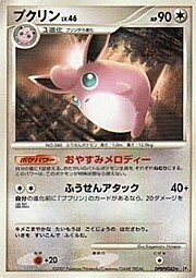 Wigglytuff Lv.46