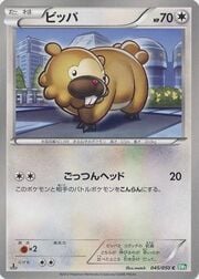 Bidoof