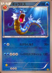 Gyarados