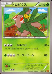 Tropius