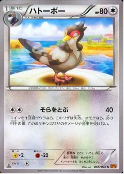 Tranquill Card Front