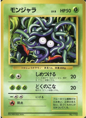 Tangela Card Front