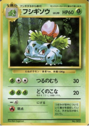 Ivysaur