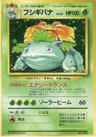 Venusaur Card Front