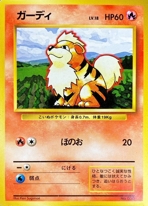 Growlithe Card Front