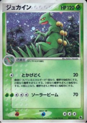 Sceptile